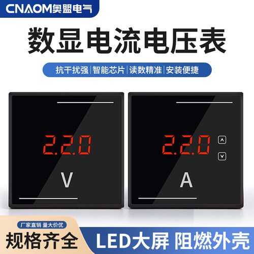 全新正品厂家直销奥盟电气