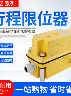 多功能行程限位器行程开关DXZ-1:13 17 46 60 78 210 274 660 960