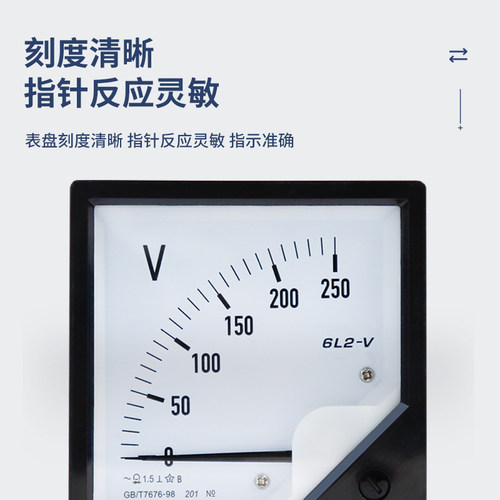 6L2型指针式交流电流表频率表50HZ直通30A三相功率因素表380v电压