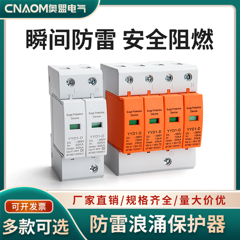 CNAOM全新正品厂家直销