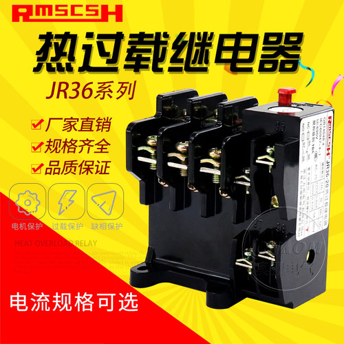 温度温度过载保护器jr36-20