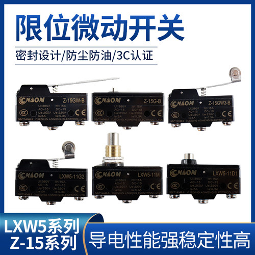 CNAOM全新正品厂家直销