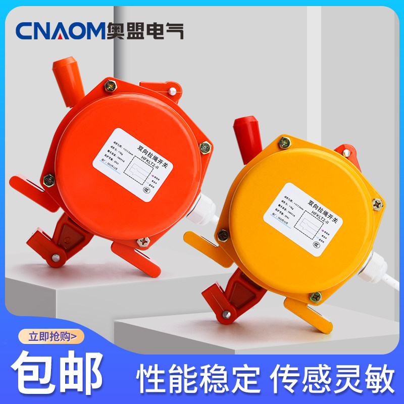 CNAOM全新厂家欢迎下单