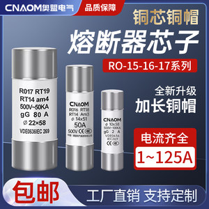 熔断器陶瓷保险丝10*38mm