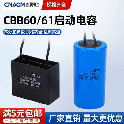 CNAOM全新正品厂家直销