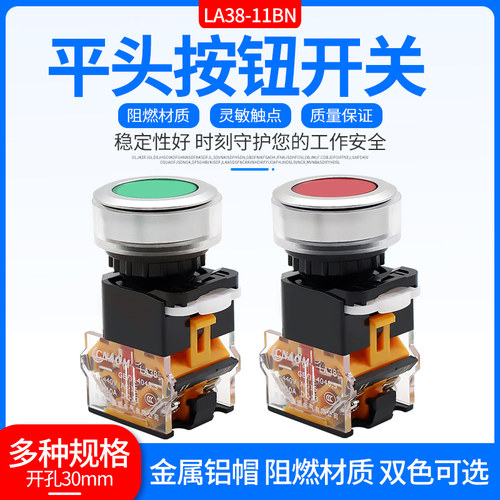 全新正品厂家直销奥盟