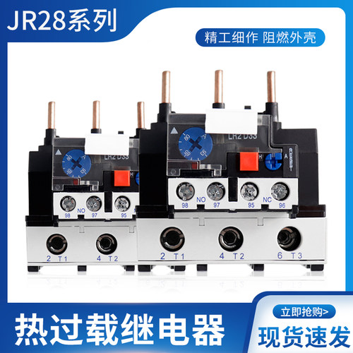 热过载继电器热过载继电器