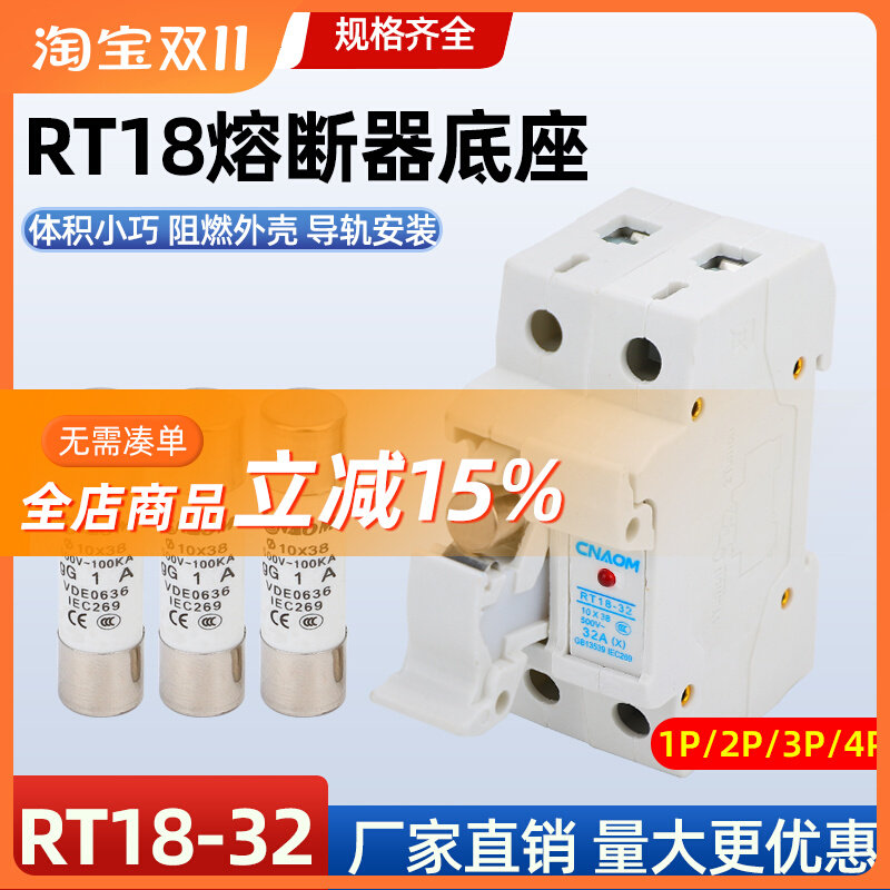 rt18-32x-63x-1p2p3p4p-500v