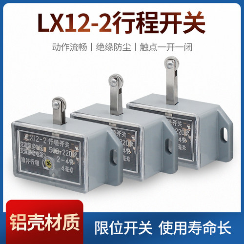 推杆行程开关CNAOM全新正品