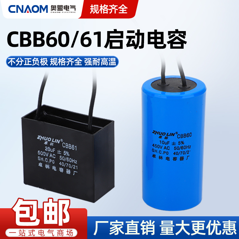 CNAOM全新正品厂家直销