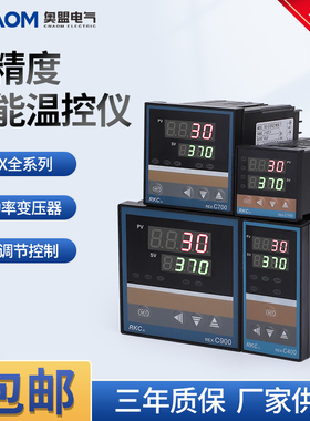 温控器REX-C100-400-C700-C900数显智能温控仪恒温器温度控制器