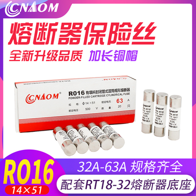 全新正品厂家直销CNAOM