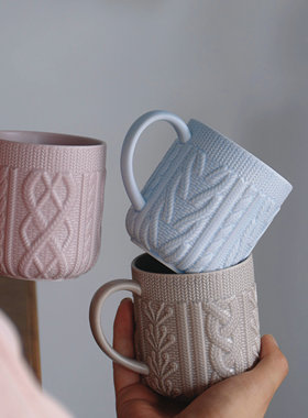 秋冬针织立体浮雕马克杯咖啡杯拉花杯氛围感杯子