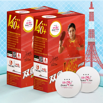 比赛专用耐打高弹力乒乓球