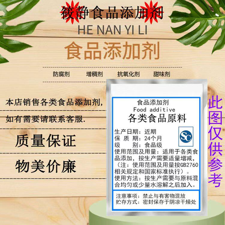 发酵酸奶粉末香精食用耐高温香精奶茶糕点冰激凌烘焙食品级香精