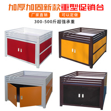超市促销台花车货架促销车甩货车特价台售货车堆头展示架商场展台