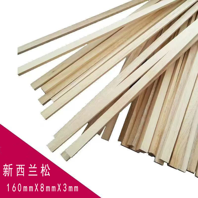 新西兰 DIY手工模型制作方木棒雪糕棒薄方形棒松木扁木条材料辅料