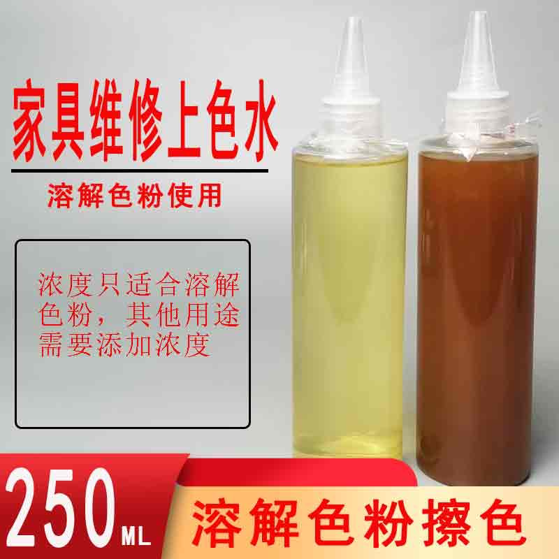 家具维修木门上色水片虫胶液漆