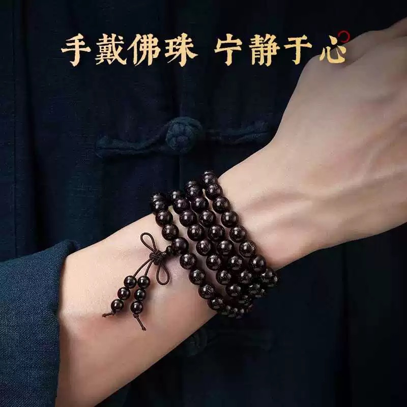 FJDF830021 无礼盒 小叶紫檀沧桑老料手串0.8*108