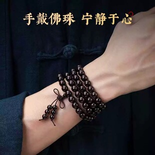 FJDF830021 无礼盒 小叶紫檀沧桑老料手串0.8*108