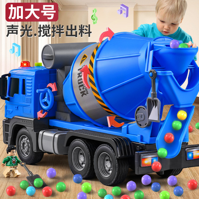 大号惯性搅拌车工程车模型