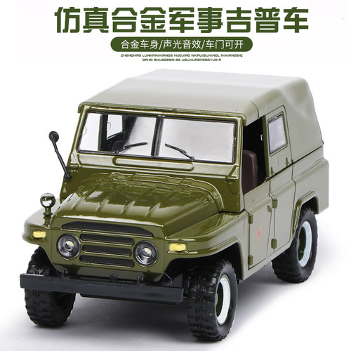 仿真军事模型玩具运输声光回力