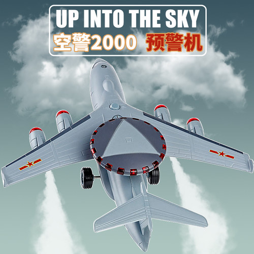 合金飞机战斗机声光玩具模型