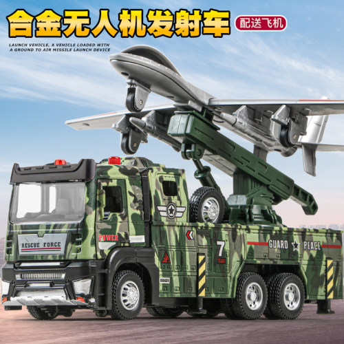 无人机发射玩具车合金军事导弹车