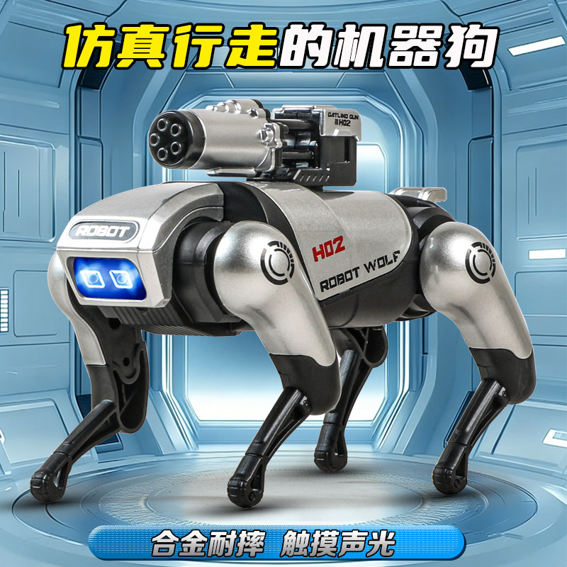新款电动机器狗玩具男孩合金儿童宠物陪伴机器人电动爬行引导玩具