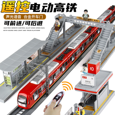 电动遥控复兴号高铁动车声光玩具