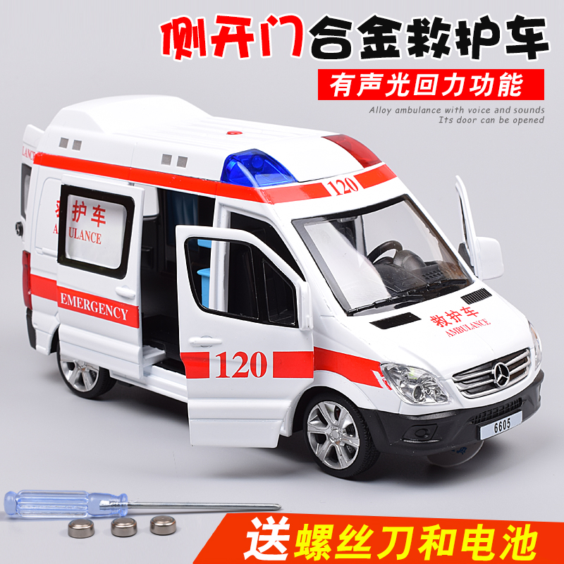 儿童男孩警察回力声光汽车模型