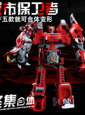 合金变形机器人儿童玩具模型男孩消防车汽车人变形汽车合金版警车