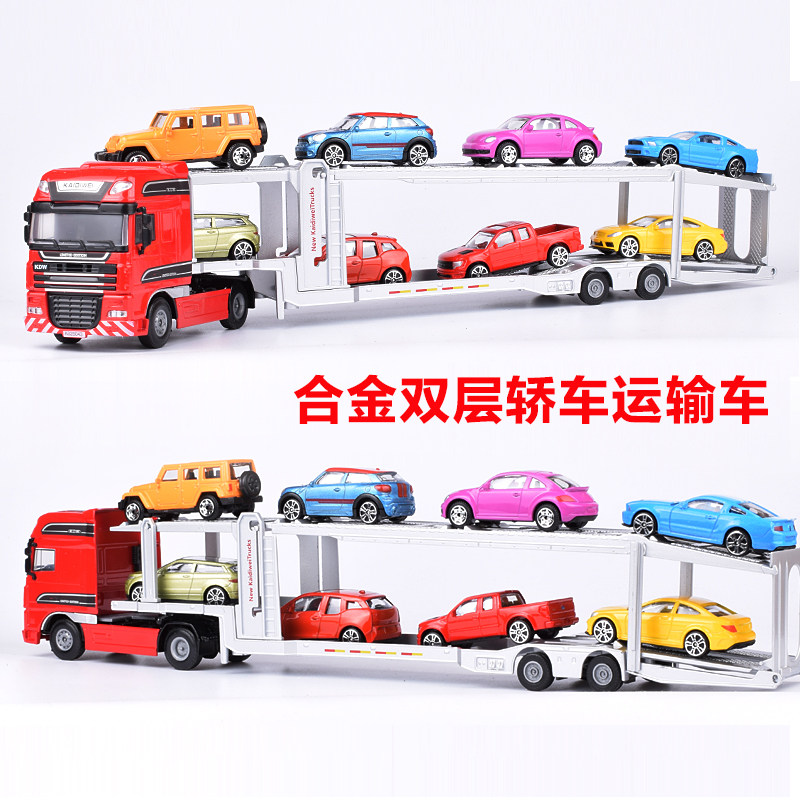 凯迪威双层全合金儿童玩具运输车
