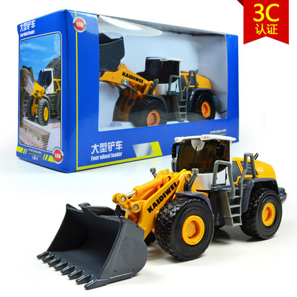 凯迪威合金工程车模型1:50大型铲车推土机儿童玩具仿真汽车模型