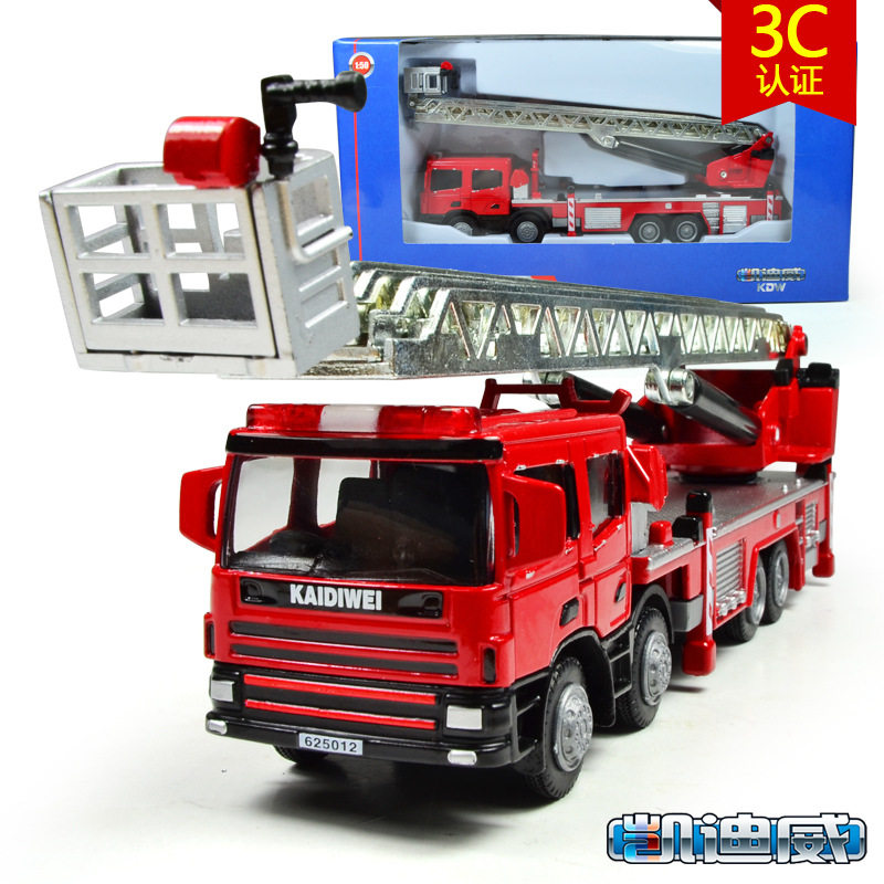 凯迪威合金工程车模型水罐云梯登高消防车儿童玩具汽车火警救火车
