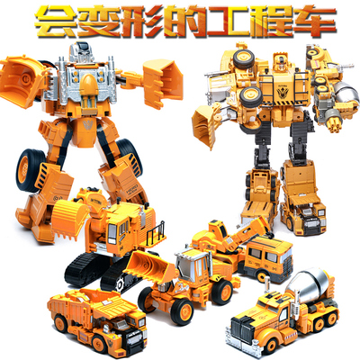 Transforming toy King Kong construction vehicle boy toy transforming robot excavator crane alloy car model car man