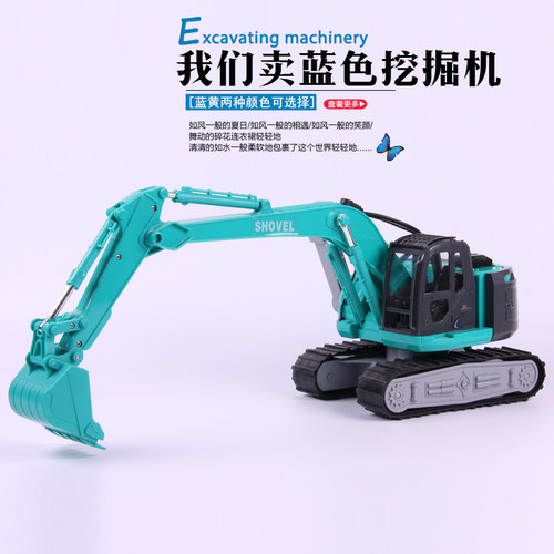 力利大号挖掘机玩具儿童玩具汽车
