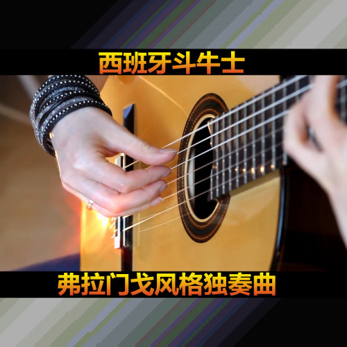 高品质吉他谱适合自学