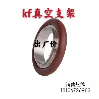 KF中心支架密封圈昊顺温州304