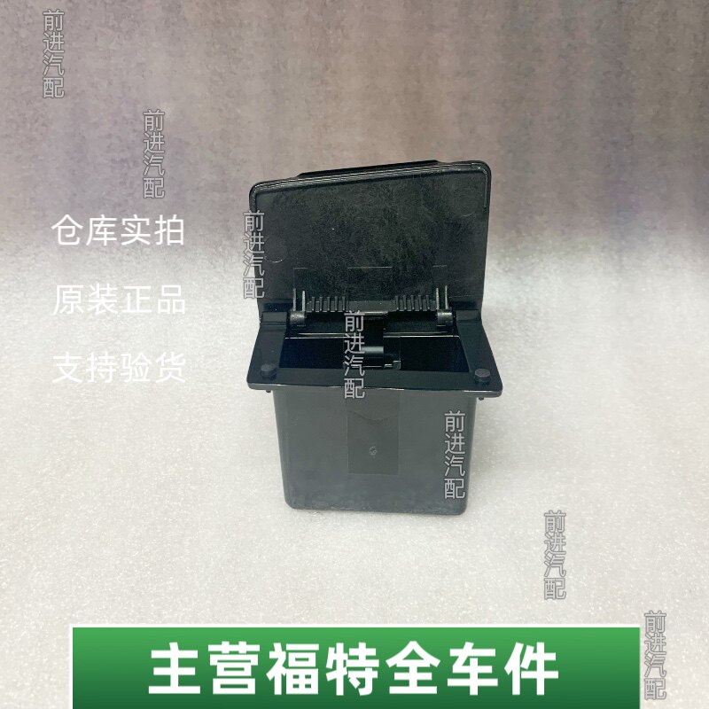 锐界后门烟灰缸车门烟灰盅后排烟灰盒车载原车烟灰缸原厂4S
