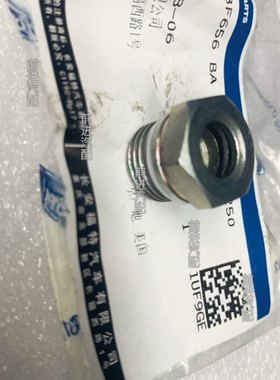 01-07福特老蒙迪欧2.0方向机油管接头转向助力泵高压油管螺丝原厂