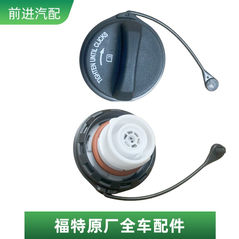 适配福特19款福克斯油箱盖福克斯加油口密封盖油箱内盖全新原装