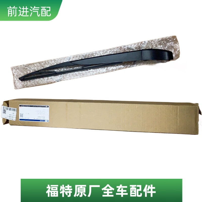 经典福克斯后雨刷总成 福克斯后雨刷器 雨刮臂 两厢后雨刮片 原厂