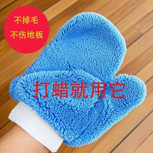 上油家务除尘抹布红木保养专用双面家具打蜡抛光手套擦皮沙发清洁