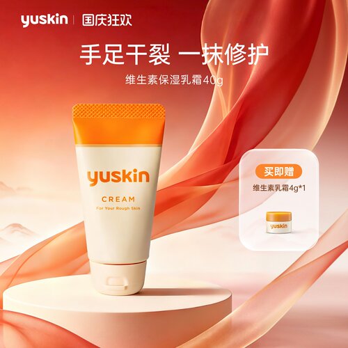 保湿滋润 不黏腻