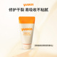 yuskin悠斯晶维生素身体乳霜40g修护润手霜保湿 超值补贴 滋润
