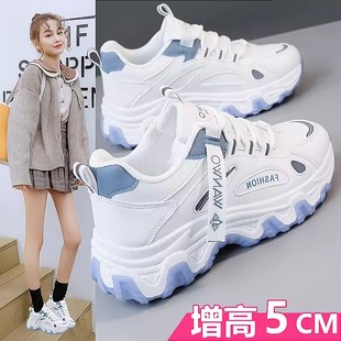 女2024新款 小白运动鞋 增高厚底春季 学生百搭女鞋 子 爆款 真皮老爹鞋