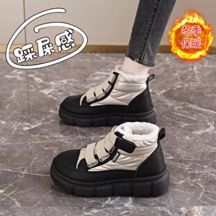 哈尔滨厚底雪地靴女款2025新款冬季加绒东北棉鞋防水防滑棉靴34码