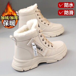 真皮高帮棉鞋女35-42大码加绒防滑短靴4CM厚底配裙时尚马丁雪地靴