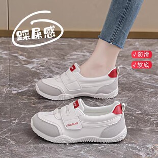 踩屎感孕妇平底小白鞋女款2026春季新款一脚蹬浅口休闲防滑运动鞋